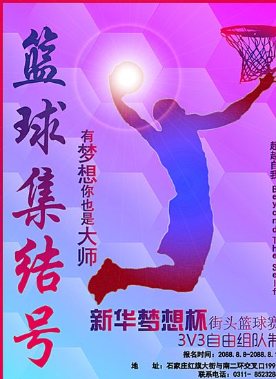 的问题上多
