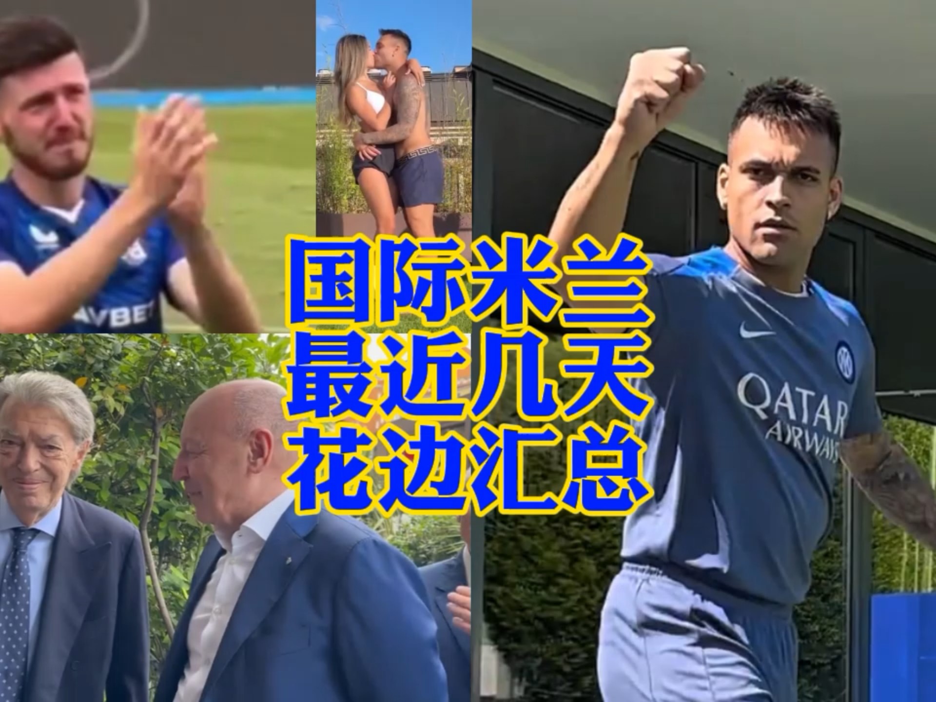为自己奠定