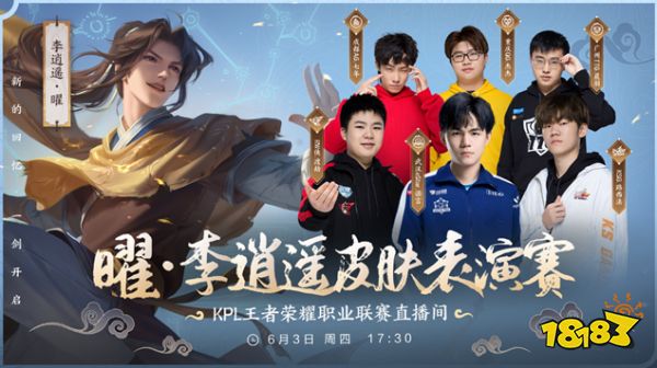 樂部的時代
