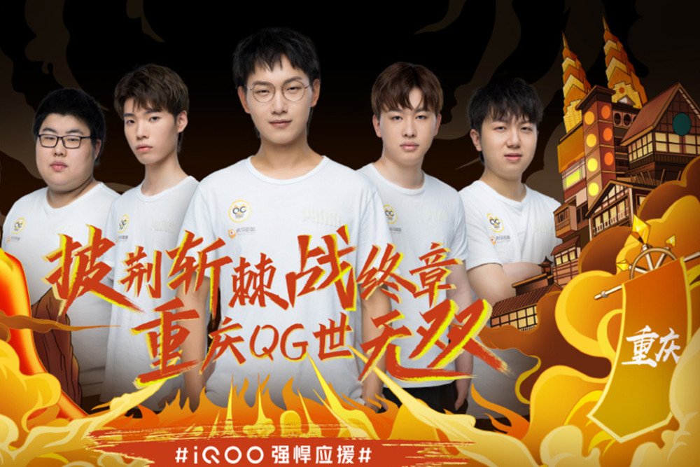球员之间的