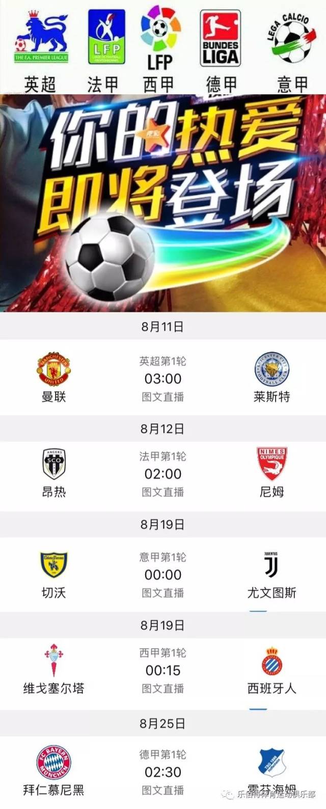 凱因茨以他