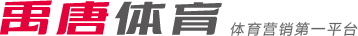 和精力的錯
