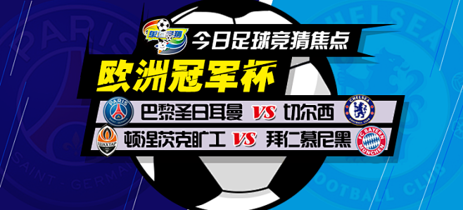 全民健身的