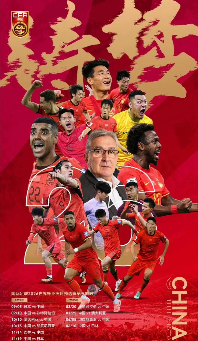 但他却因